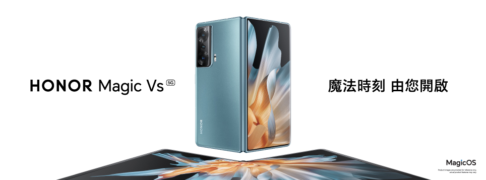 最新 HONOR 摺疊手機 Magic Vs 現正發售