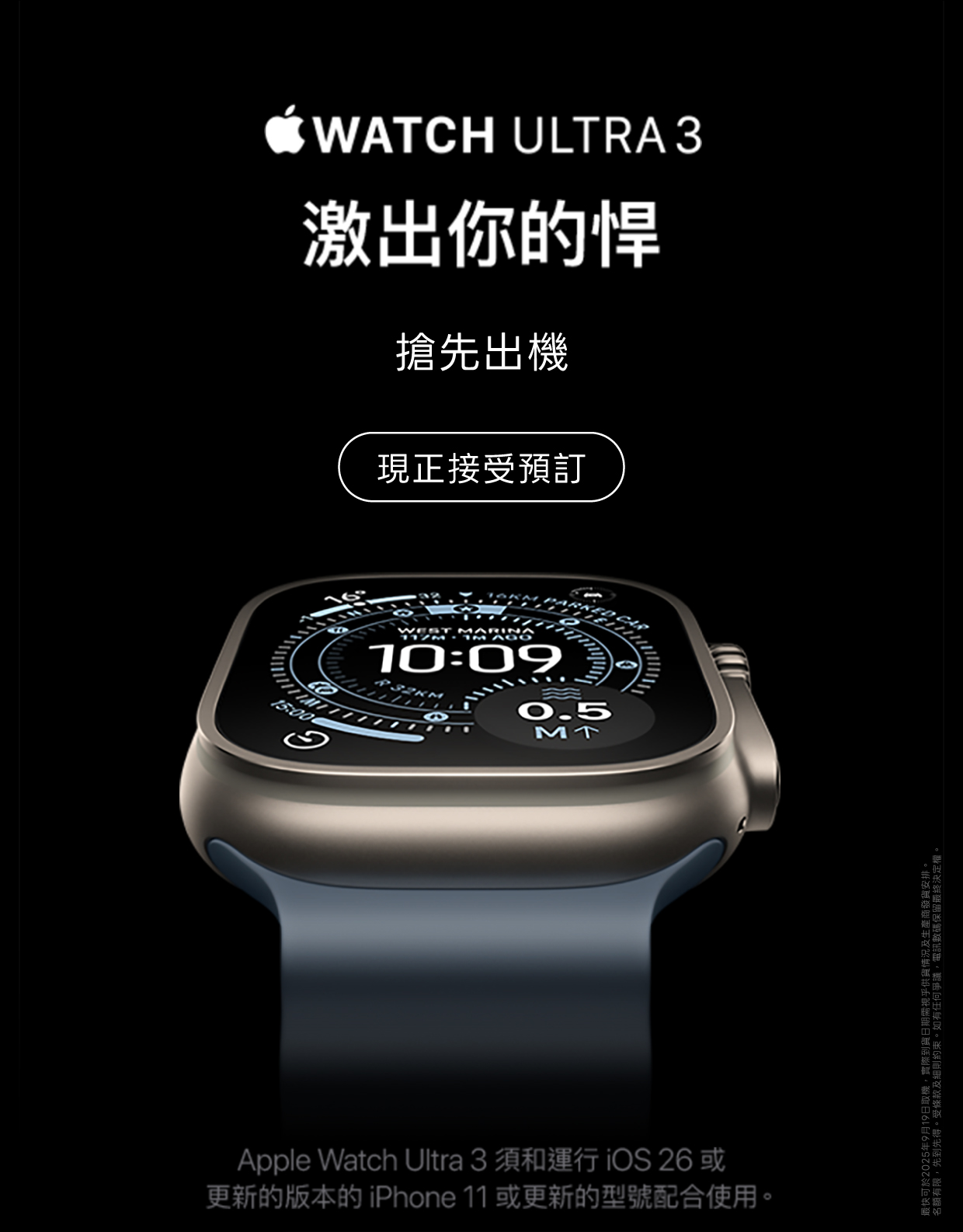 Apple Watch Ultra 3