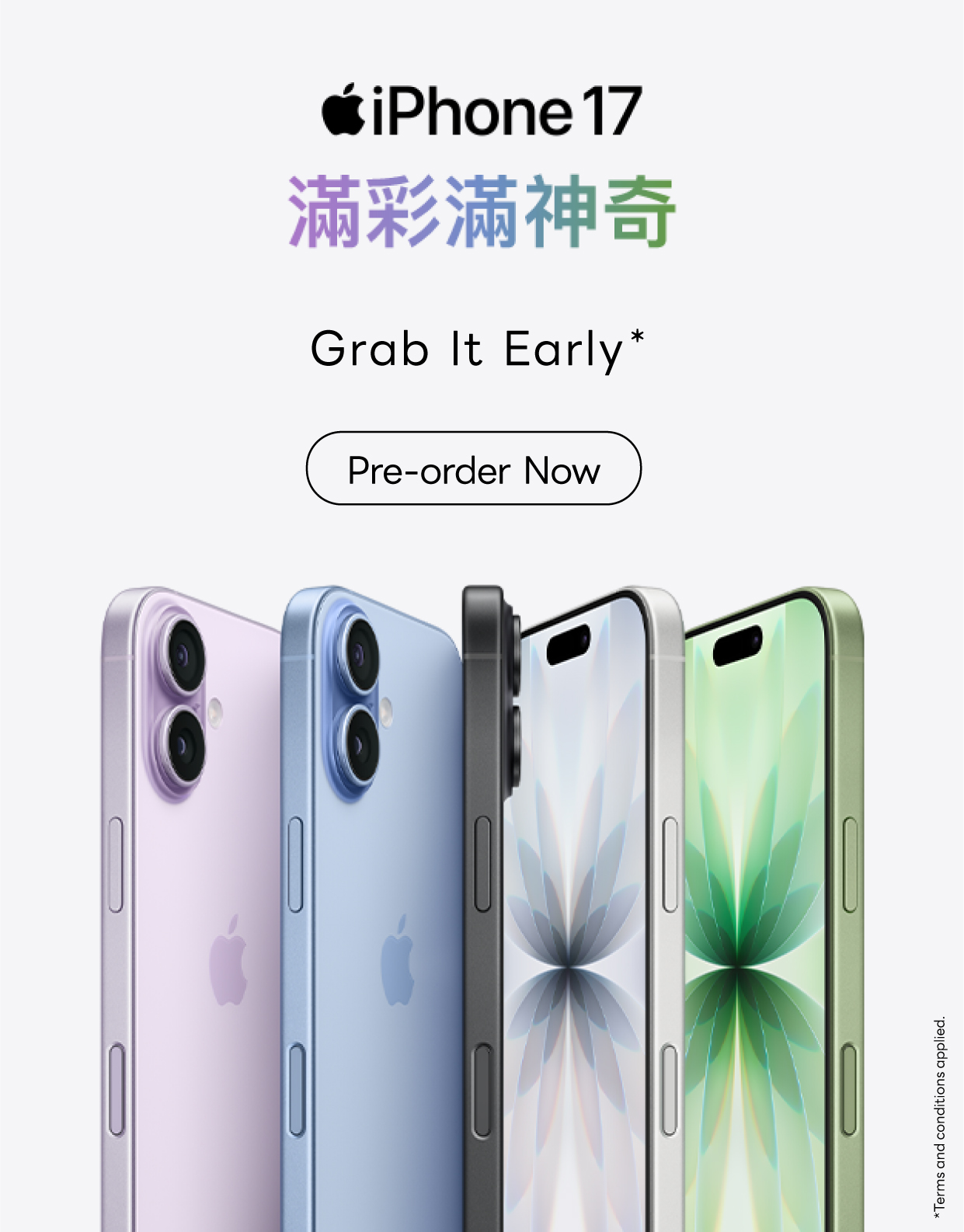 iPhone 17