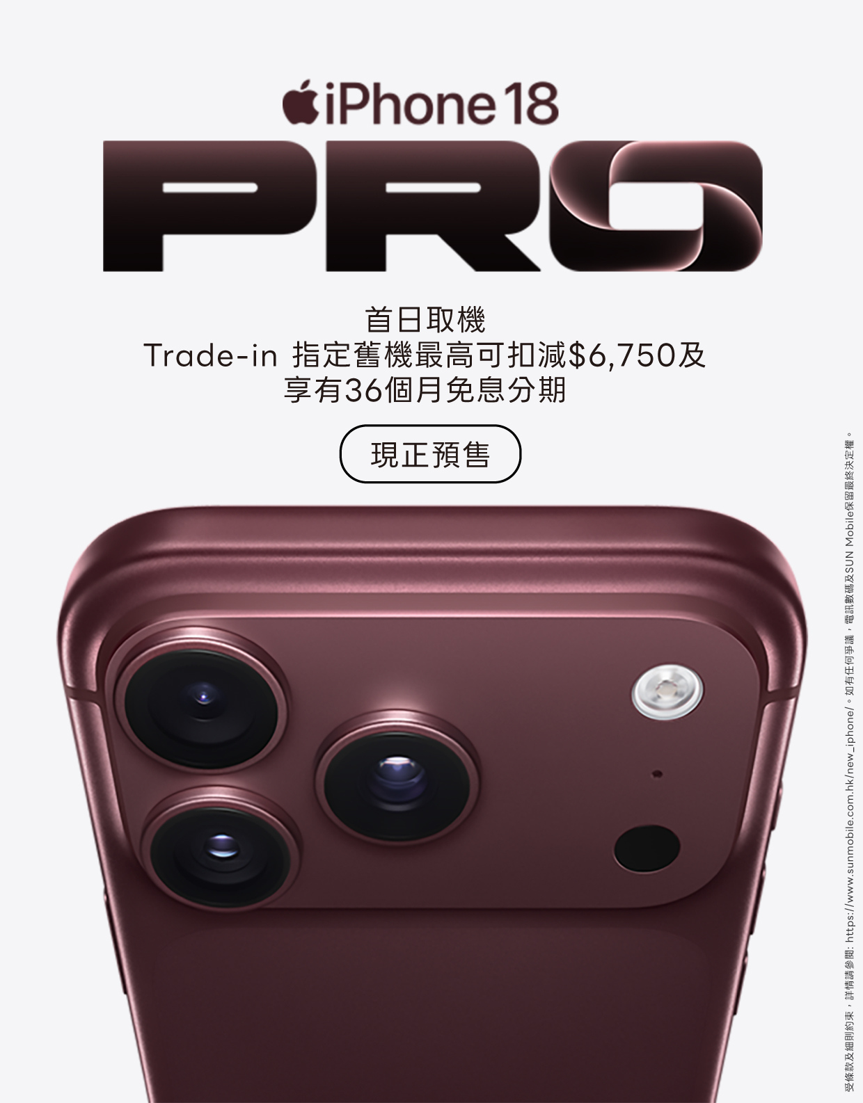 iPhone 18 Pro