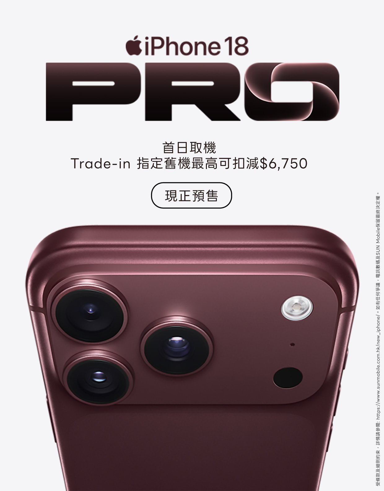 iPhone 18 Pro