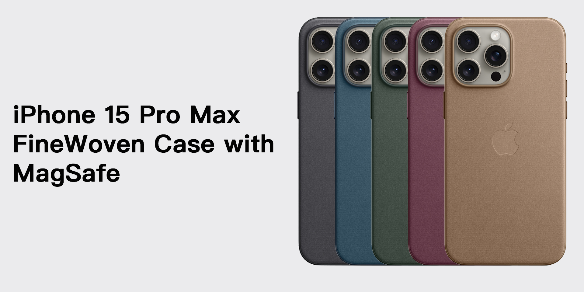 iphone15_pro_max_finewoven_cas