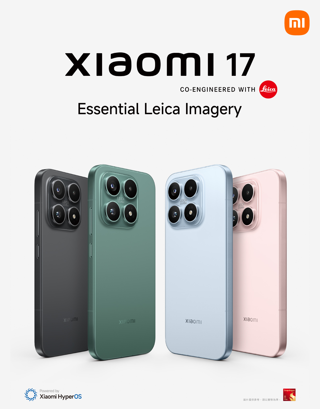 xiaomi 17